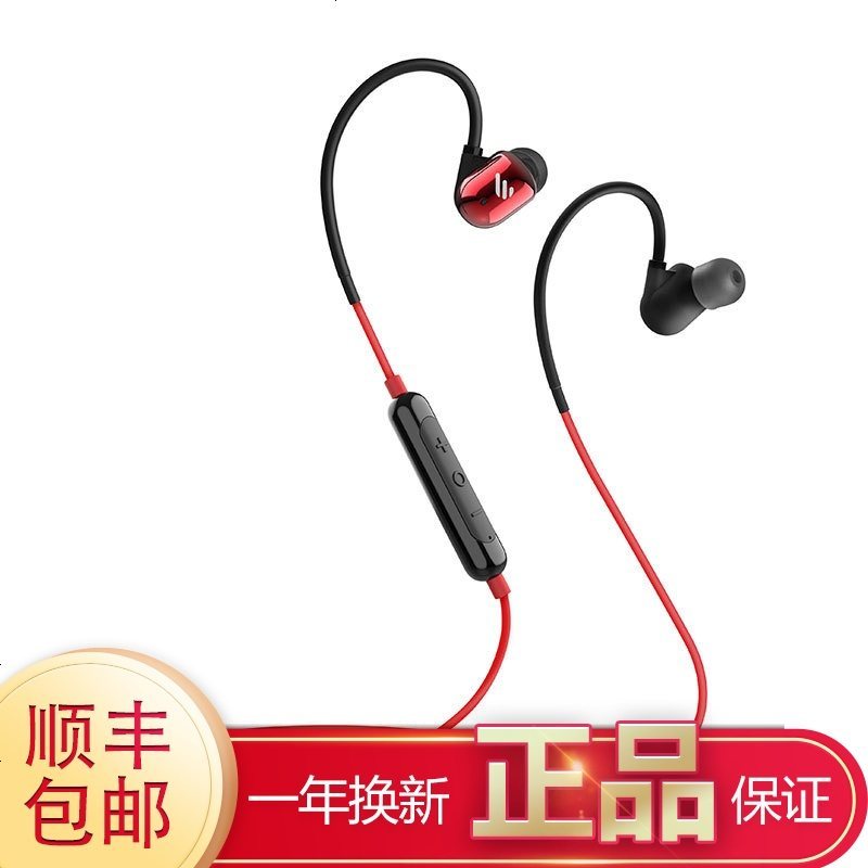 漫步者（EDIFIER） W295BT+蓝牙耳机 运动无线入耳式耳机 防水可通话耳麦安卓苹果手机通用
