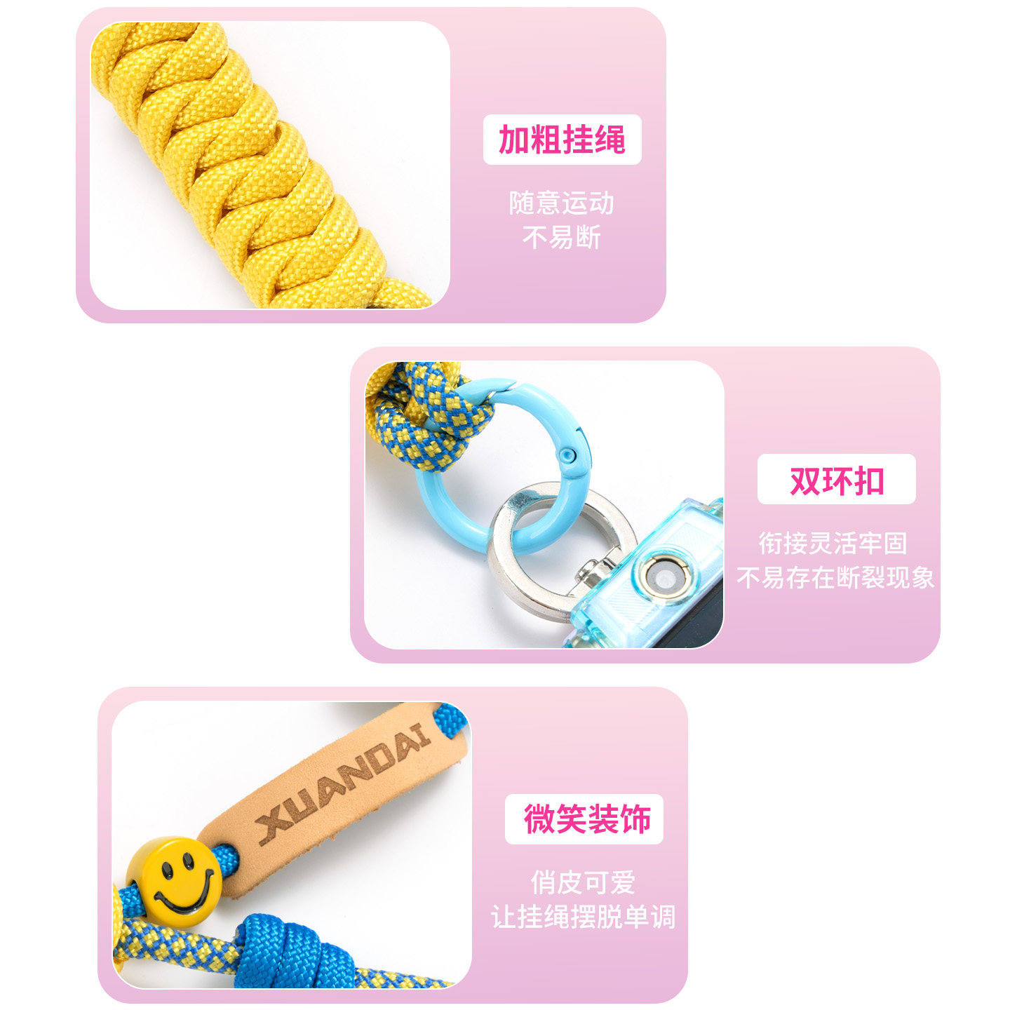 适用小天才电话手表表带Z10/Z9可爱挂脖Z11新款Z8Z7S保护套3139B高清大图