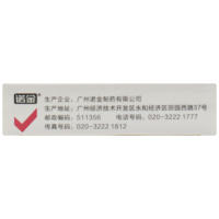 诺金 百合固金片 0.4g*30片/盒 养阴润肺 化痰止咳 感冒咳嗽 用于肺肾阴虚 干咳少痰 咽干喉痛
