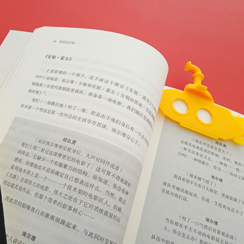 [正版] 故事技巧4册套装 故事创作大师班+我写不下去了+笑之大学+喜剧这回事 电影创作艺术书籍高清大图