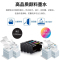 爱普生(EPSON) WF-4838 彩色喷墨商务多功能一体机 打印机 无线商用打印机复印扫描传真 A4幅面自动双面