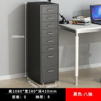 鑫欧驰 文件柜移动小柜多层柜桌下柜铁皮柜小六抽储物收纳柜档案柜办公柜