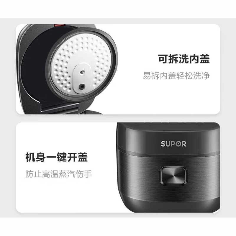 苏泊尔(SUPOR)SF50HC0028铜晶球釜IH电饭煲5L(单位:台)黑色高清大图