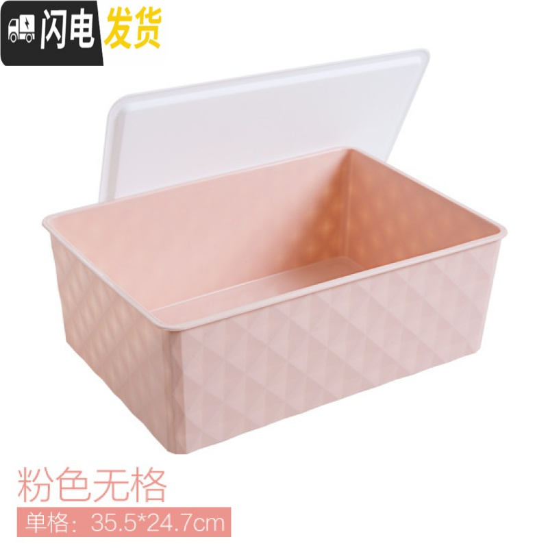 三维工匠塑料衣柜内衣收纳盒抽屉文胸整理盒家用桌面内裤袜子收纳箱高清大图