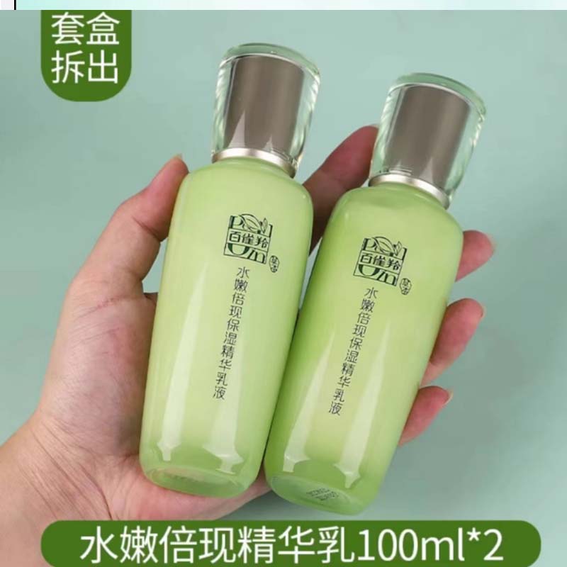 百雀羚 羚水嫩倍现精华乳100ml高清大图