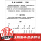 古筝快速指序练习之道(上下册) 赵冠华 古筝入门教材 古筝书 赵曼琴 音乐弹拨弦乐器 理论基础讲解学习参考教材 上海音乐