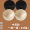 乳罩内衣垫文胸内衬垫加厚超厚运动海绵里的薄替换插片胸垫乳垫聚