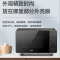 海尔(Haier)HW-Z20E1S家用多功能微波炉20升大容量触摸操作平板加热
