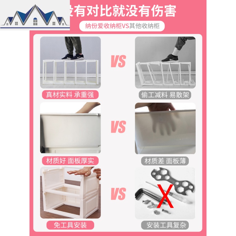 18/25宽夹缝收纳柜抽屉式家用厨房卫生间置物架窄缝隙零食储物柜 三维工匠高清大图