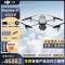 大疆 DJI Matrice 4T无忧旗舰版经纬M4t热成像无人机[含电池*6+探照灯+管家+安全箱+旗险]提货卡