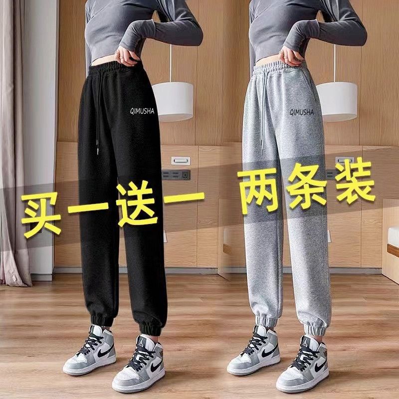 ins黑色运动裤女春秋宽松显瘦束脚裤冬高腰休闲裤子高清大图
