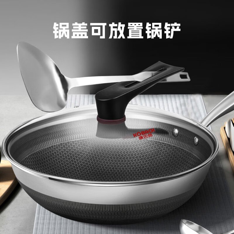 康巴赫双面花纹不锈钢炒锅32cmCYS32S2