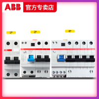 ABB空气开关1P2P3P4P断路器C16A20A25A32A40A50A63A漏电保护器GSH总电闸