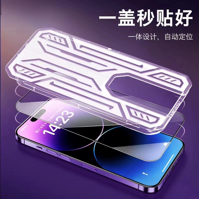 适用iPhone15promax防窥钢化膜苹果15pro手机14无尘仓13贴膜神器手机保护膜高清大图
