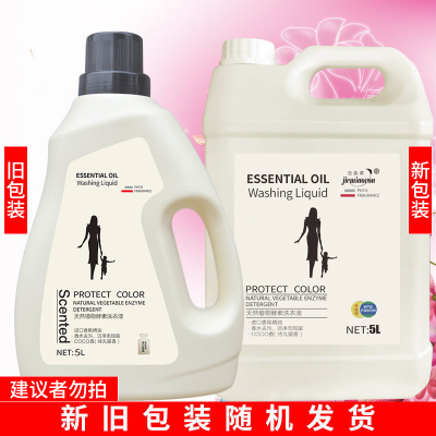 乔乔乐严选 10斤洗衣液大桶装香水持久香味洗衣液_白色-香水香氛洗衣液5L