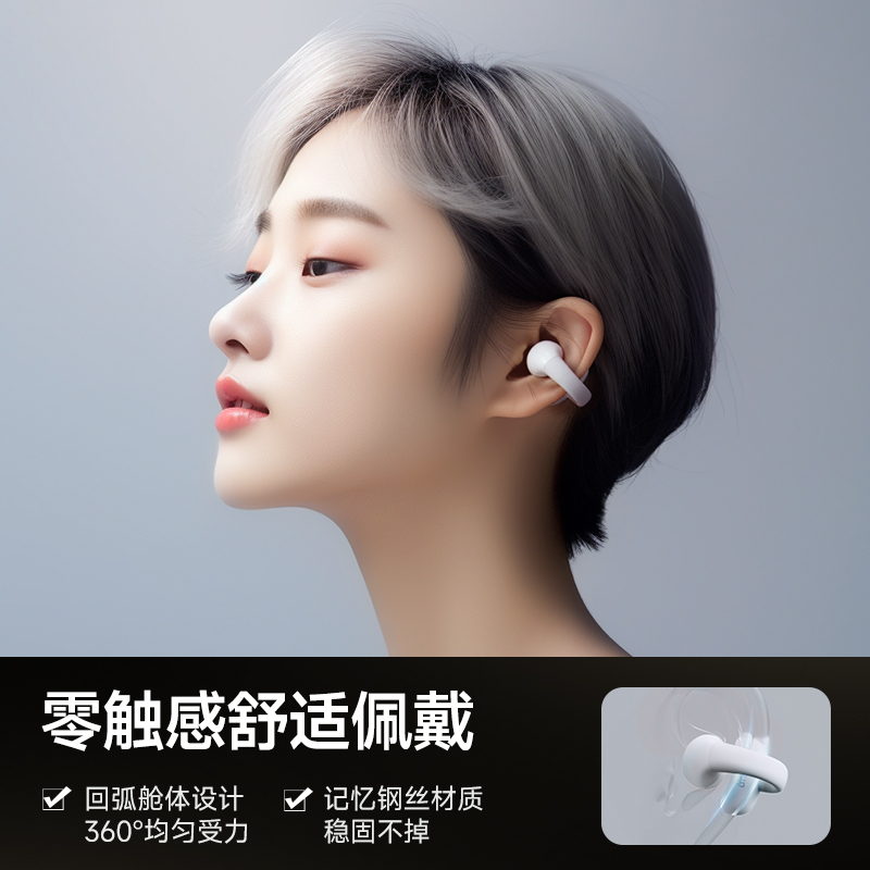 品存(picun)360度全景音效精准传音耳挂骨传导双麦蓝牙耳机 卡其白 W6高清大图