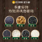 黑芝麻核桃桑葚粉 黑豆黑米罐装500g/600g 即食代餐早餐