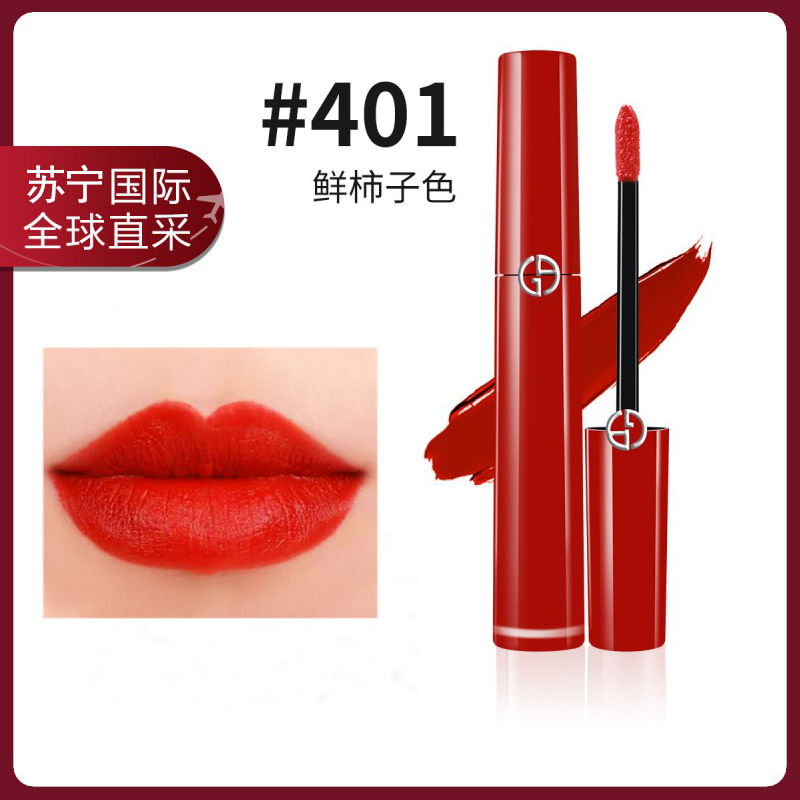 armani阿玛尼红管唇釉唇彩橘红色401保湿滋润显色不易脱妆润唇臻致