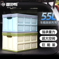 趣游帮 户外露营收纳箱卡扣款可折叠储物箱抹茶绿55L/个 Q510