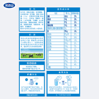 完达山益生元中老年奶粉400克袋 成人奶粉