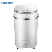 奥克斯（AUX）2.6KG 家用小型迷你半自动洗鞋机 洗衣洗鞋两用机 家用刷鞋器抖音同款洗鞋神器 XPB26-608