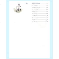 现货速发部编新版2019使用初中学9九年级下册道德与法治书课本教材 人教版 初三3（改版前为思想品德） 道德与法治九