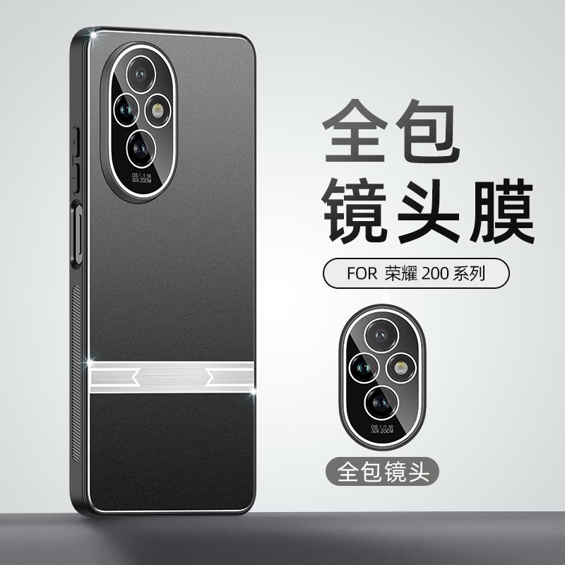 KONEL 适用于荣耀200全包镜头膜手机壳HONOR 200pro磨砂手感防滑防摔防指纹手汗手机保护套
