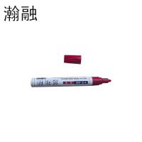 瀚融 油性记号笔 HR-602(红色) 支