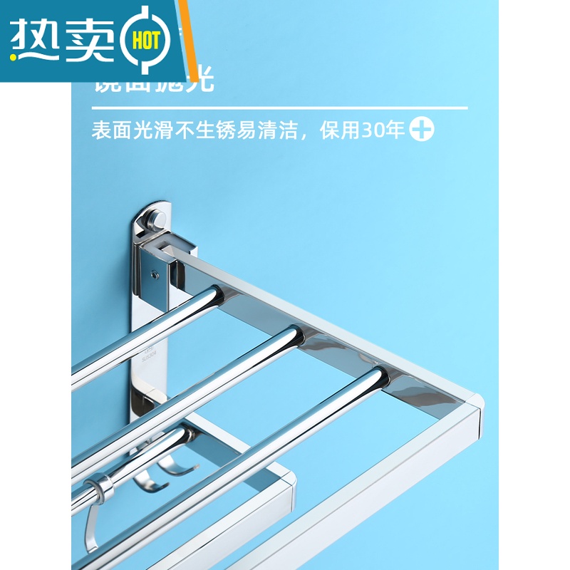 敬平毛巾架不锈钢304卫生间挂架浴室置物架免打孔架子浴巾架卫浴挂件 加厚折叠款/带钩/亮光60CM(免打孔/打高清大图