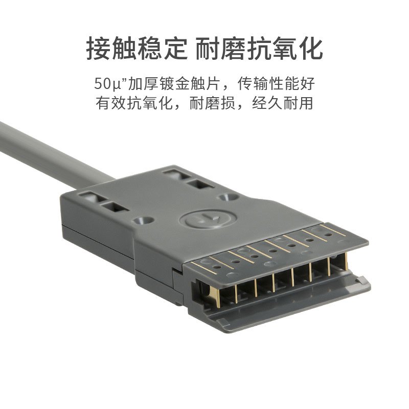 博扬 室内8芯RJ45 鸭嘴跳线2米超五类4对语音跳线110配线架电话语音工程专用线灰BY-RJ45-110-4P-2