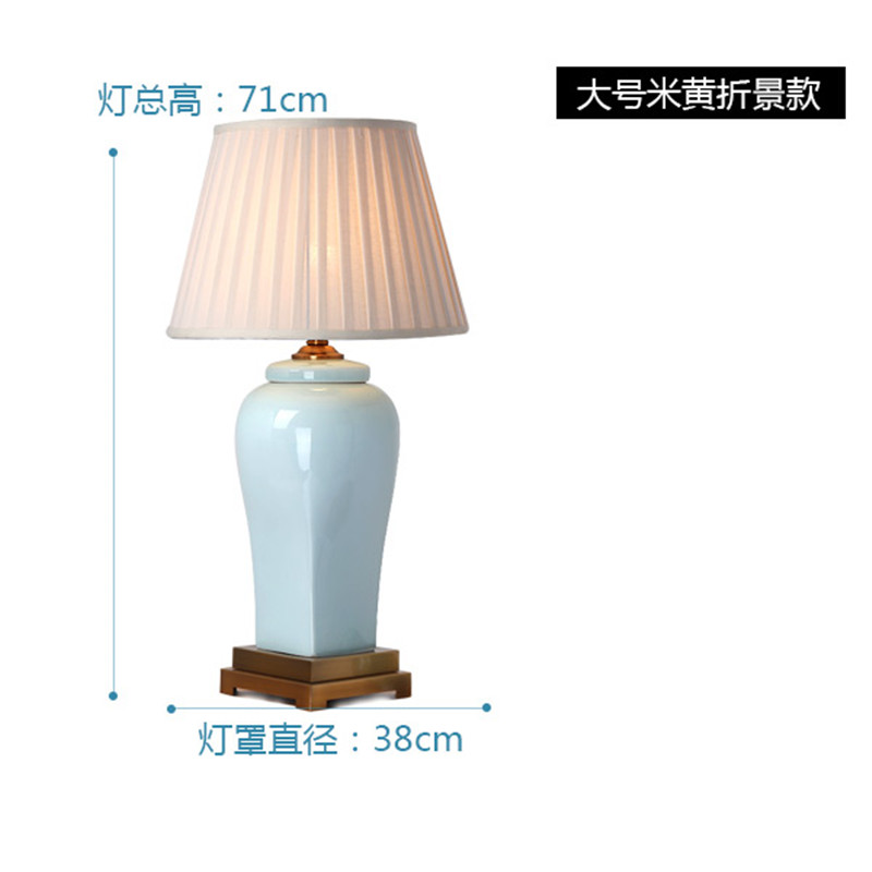 美式卧室陶瓷台灯床头灯客厅现代简约灯饰浪漫温馨家用书房卧室装饰台灯别墅样板间灯具 大号：米黄折景灯罩-遥控开关