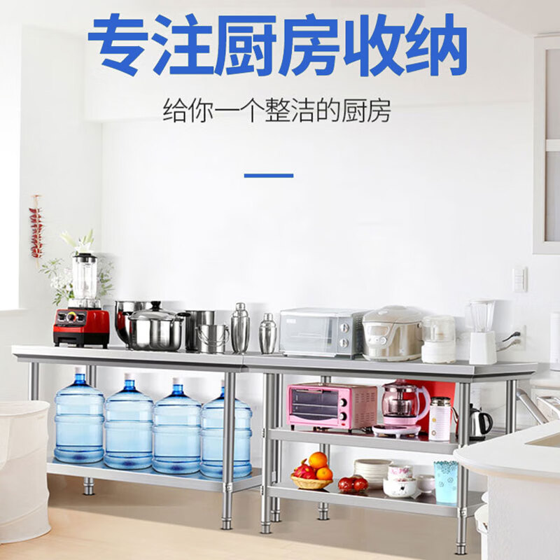 乐创(lecon)单通工作台201不锈钢打荷工作台1500*800LC-J-DT1508高清大图