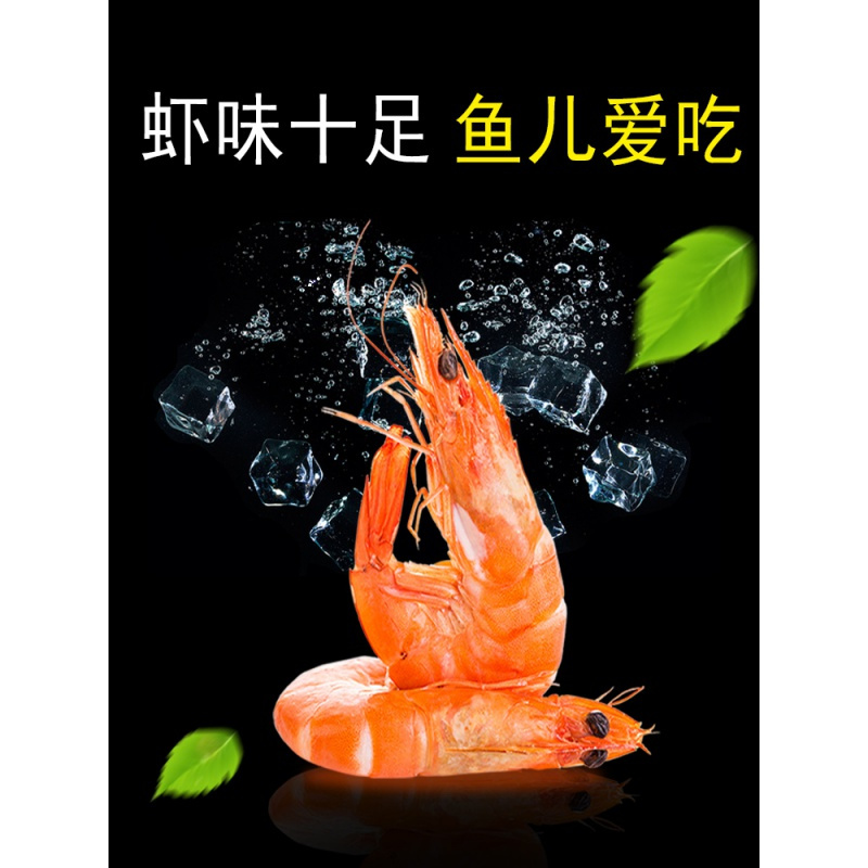 银龙鱼饲料鱼食地图鱼大型混养观赏鱼通用型血鹦鹉鱼发财鱼粮高清大图