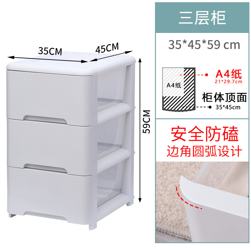 JEKO&JEKO 儿童衣柜收纳柜储物柜带滚轮抽屉式塑料收纳箱五斗柜整理柜子宝宝夹缝柜三层组装式SWB-5583高清大图