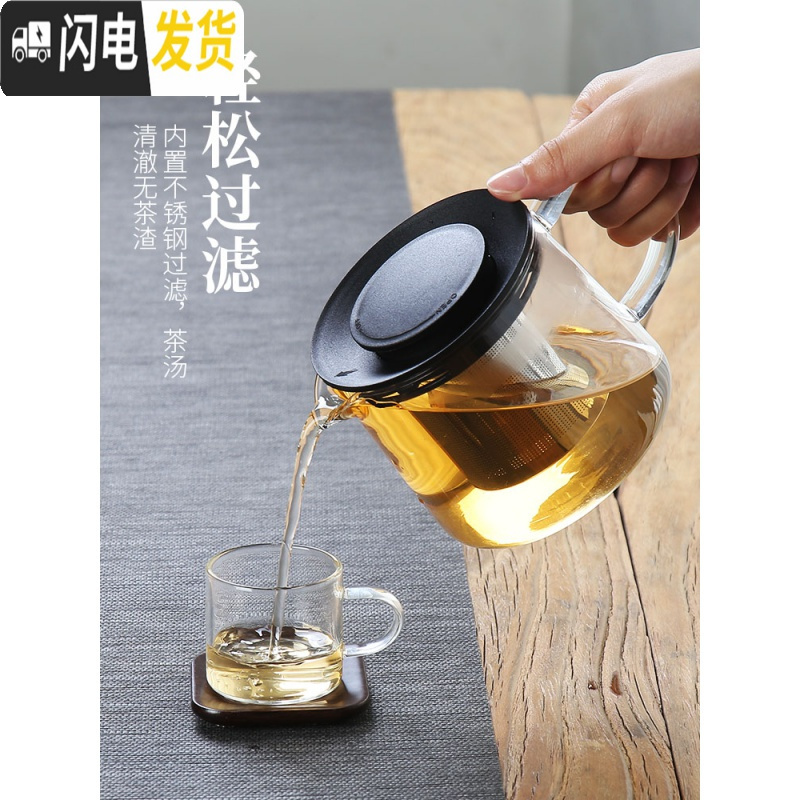 三维工匠玻璃泡茶壶套装可高温泡茶器茶具一人用家用过滤水壶烧煮茶小茶壶 1500如意壶+4杯(再送2杯)