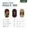 DGTOP低因咖啡挂耳式7片/盒中度烘焙阿拉比卡拼配精品手冲脱因咖啡滤袋式