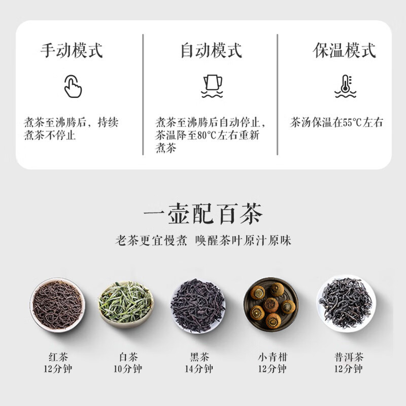 美的(Midea)煮茶器MK-C10-Pro1喷淋式养生壶1升家用低音全自动蒸汽煮茶壶泡茶机电茶炉烧水壶电热水壶