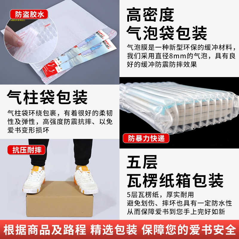 物理 [正版]2024新版学霸题中题物理八年级下册江苏国标中学教辅8年级苏教版同步练习册初二八下资料辅导书含单元期中