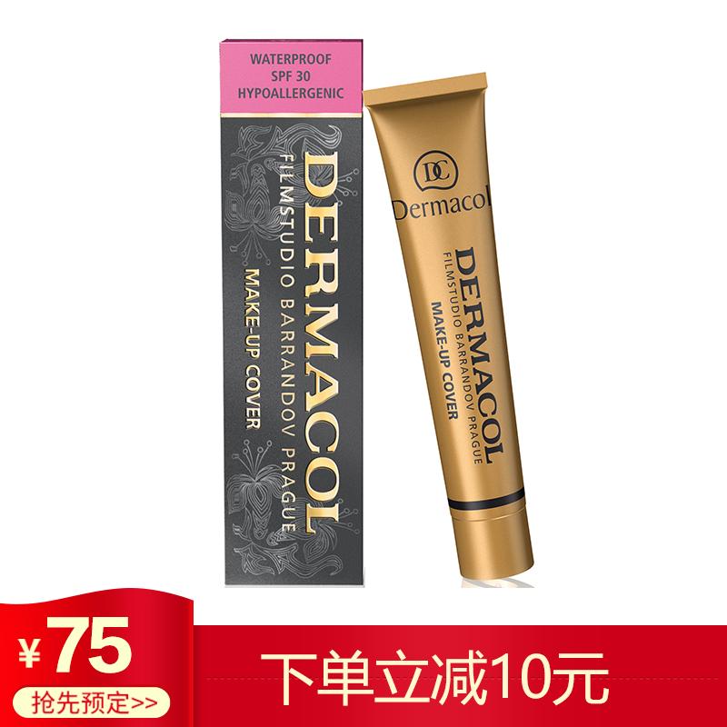 Dermacol黛玛蔻遮瑕膏粉底液遮瑕液霜 保湿遮盖雀斑痘印疤痕纹身黑眼圈防水 小金管 #213 30g