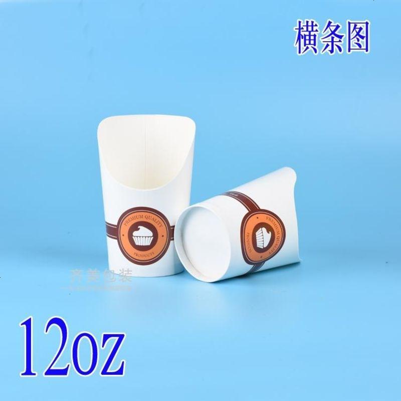 12/16oz冰淇淋鸡蛋仔纸杯斜口牛皮薯条纸杯蜂巢蛋仔粉100个装