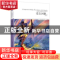 正版 堂吉诃德(上下册)(全译本) [西]塞万提斯 北京燕山出版社 97