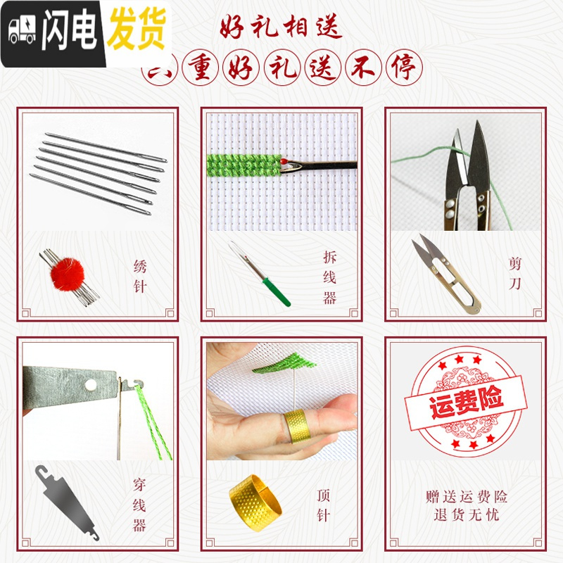 三维工匠十字绣抱枕2019新款线绣抱枕套自己绣小件车上情侣一对手工 [早安+晚安]一对[不含枕芯]品质棉线-送全套小工具高清大图