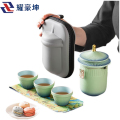 耀豪坤旅行茶具套装YH15K 套
