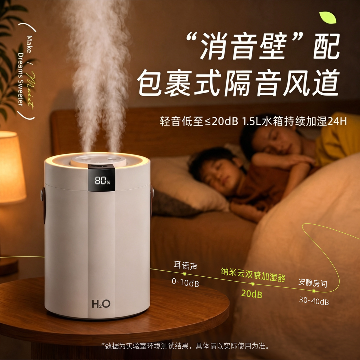 加湿器卧室家用孕妇婴儿客厅大喷雾空气小型宿舍桌面z3213高清大图