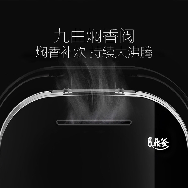 美的(Midea)FZ4005XM电饭煲4L微电脑式