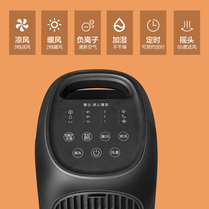 格力(GREE) 空调扇冷暖两用KS-04S66RDg 负离子净化款高清大图