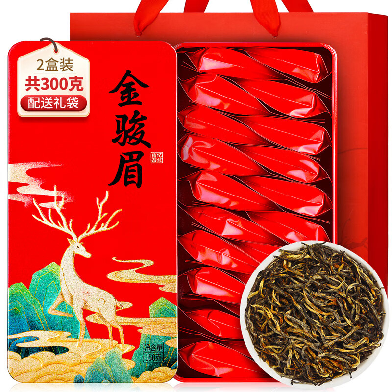 忆江南茶叶红茶兰韵武夷山蜜香浓郁金骏眉铁盒装300g