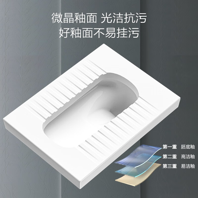 九牧(JOMOO)水箱蹲便器水箱一体套装蹲坑蹲厕便池防臭配存水弯蹲便器高清大图