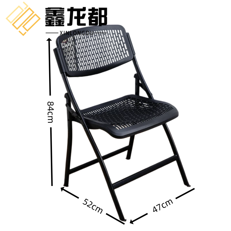 鑫龙都办公椅46*47*81cm把高清大图