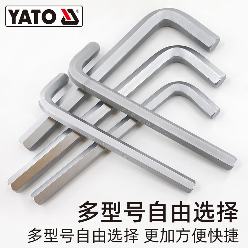 易尔拓 加长内六角扳手 YT-5750 12mm